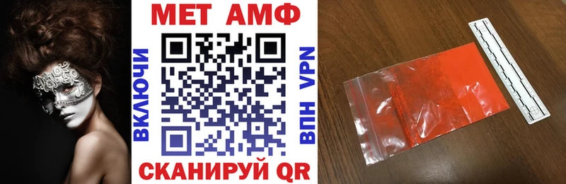 Амфетамин 97%  наркотики  площадка Telegram  Луховицы 