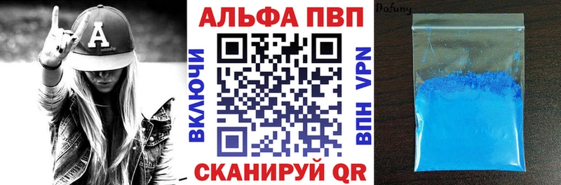 сколько стоит  Луховицы  A PVP Соль 