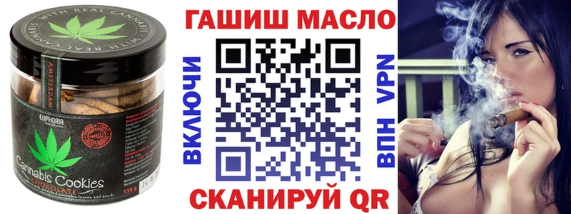 Печенье с ТГК марихуана  Луховицы 