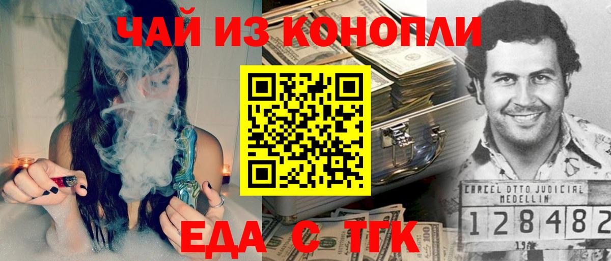 Луховицы  Canna-Cookies конопля  Вход с VPN 