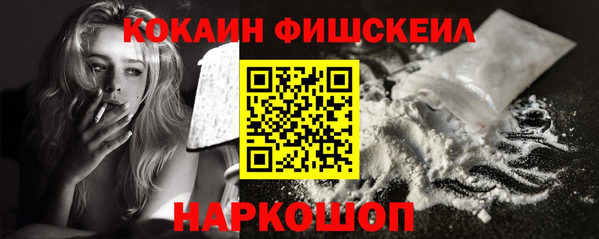 COCAIN Columbia  Cocaine Columbia  Луховицы  COCAIN  Вход с VPN 