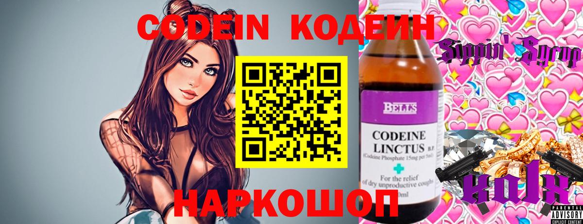 Амфетамин Луховицы