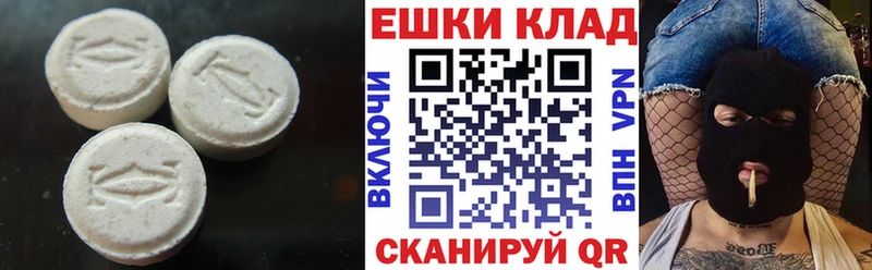 ЭКСТАЗИ круглые  магазин  наркотиков  Луховицы 