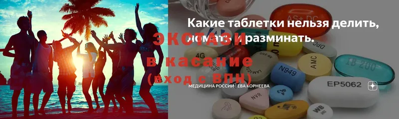 Экстази Дубай Луховицы