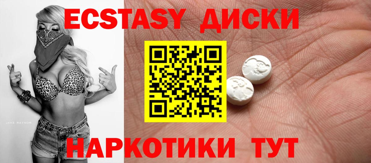 Луховицы  Ecstasy круглые  Экстази бентли  Вход с VPN 