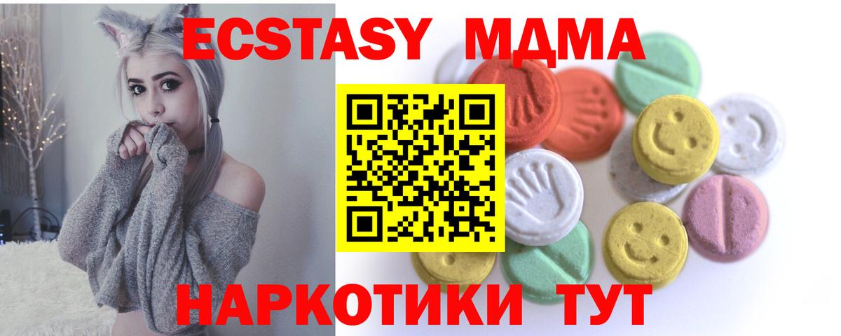 Экстази Дубай  Ecstasy  ЭКСТАЗИ Дубай  Луховицы 
