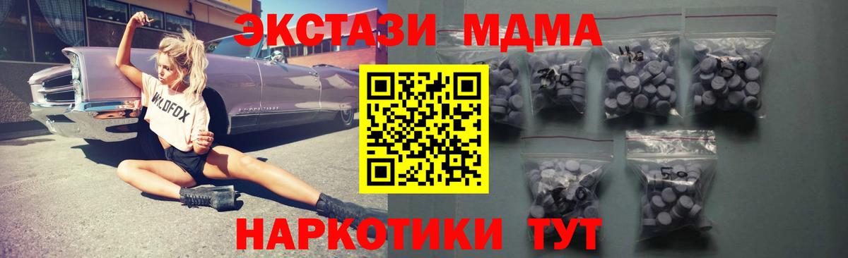 ЭКСТАЗИ круглые Луховицы