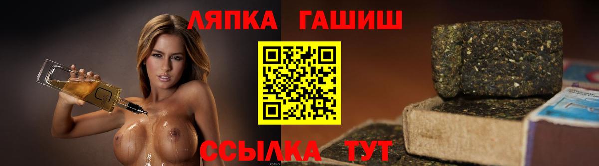 наркотики  Луховицы  Гашиш ice o lator  ГАШ 40% ТГК 