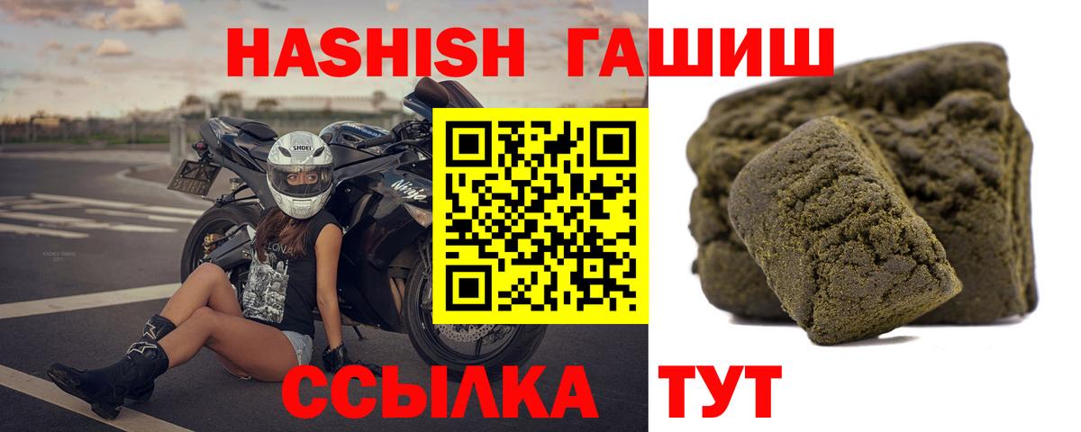 ГАШ 40% ТГК Луховицы