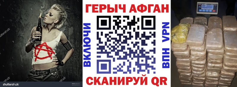 маркетплейс клад  omg ссылки  Луховицы  ГЕРОИН Heroin 