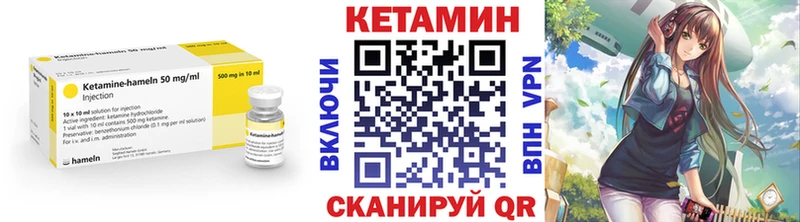 Кетамин ketamine  Луховицы 