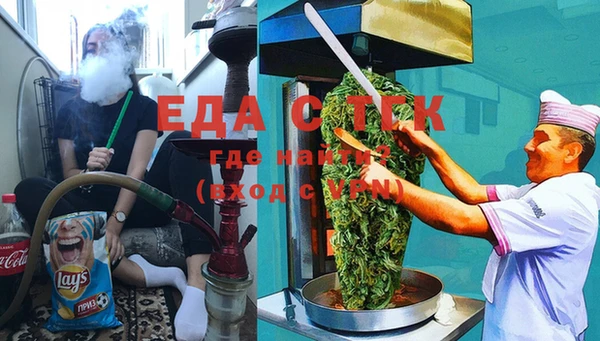 мефедрон Белокуриха