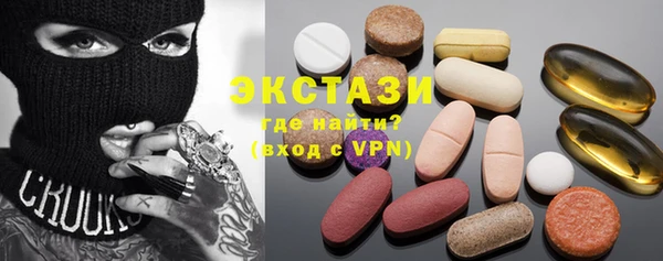 амфетамин Заречный