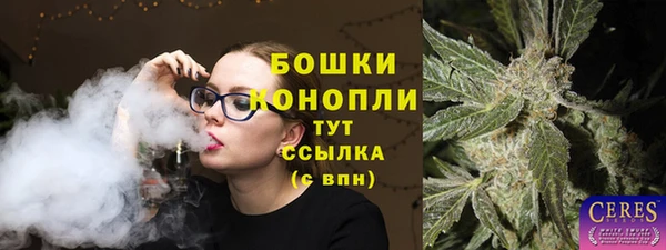 мефедрон мука Беломорск