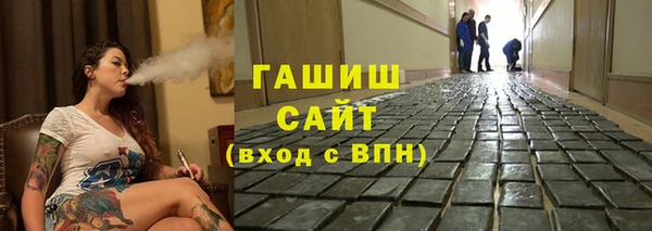 мефедрон мука Беломорск