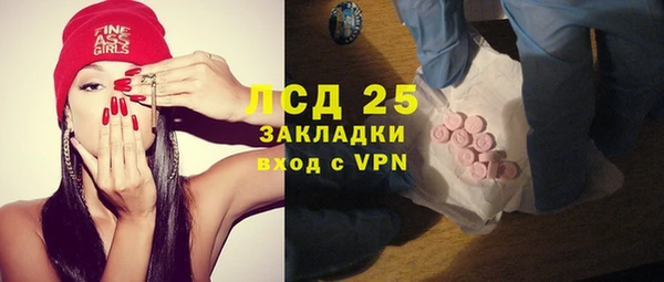 мефедрон Белокуриха
