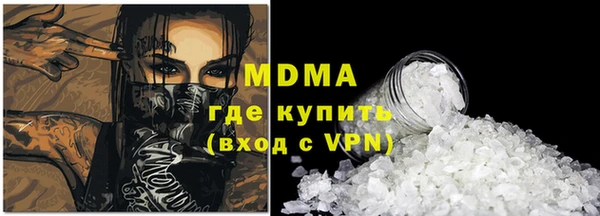 эйфоретик Балахна