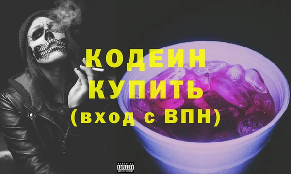 мдма Зарайск