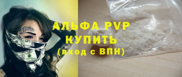 а пвп мука Заполярный