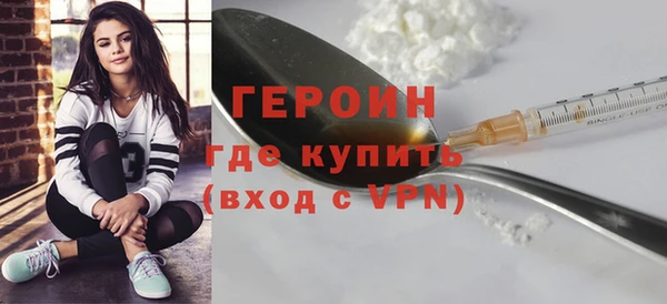 мефедрон мука Беломорск