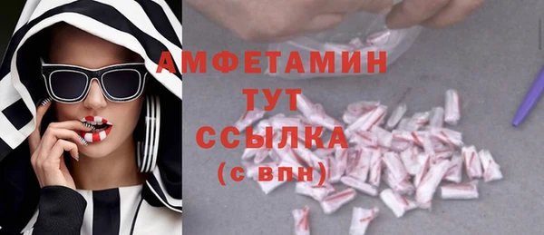амфетамин Заречный