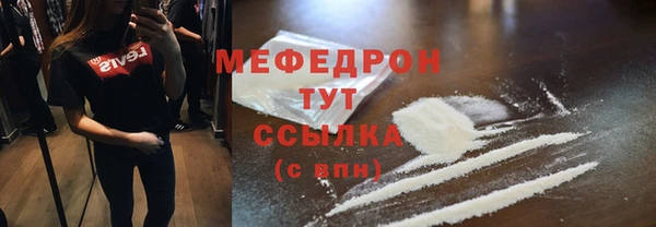 альфа пвп VHQ Ельня