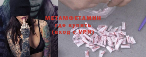 мефедрон Белокуриха