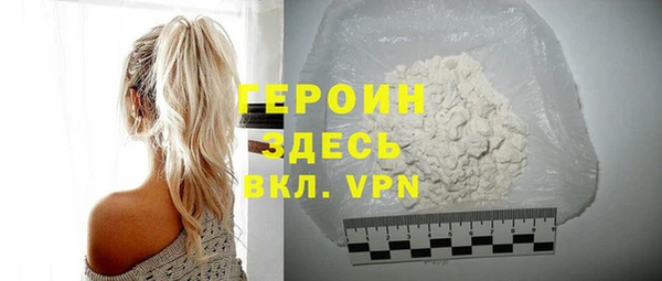 мефедрон мука Беломорск
