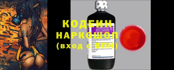 мефедрон мука Беломорск