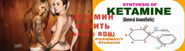 мефедрон Белокуриха