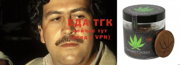 мефедрон мука Беломорск
