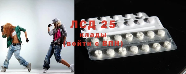 амфетамин Заречный