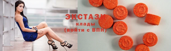 мефедрон мука Беломорск