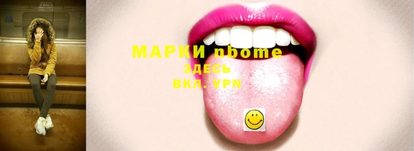 мдма Зарайск