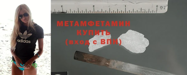 мефедрон Белокуриха