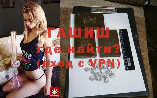 мефедрон Белокуриха