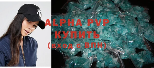 мефедрон мука Беломорск