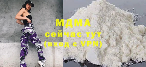 амфетамин Заречный