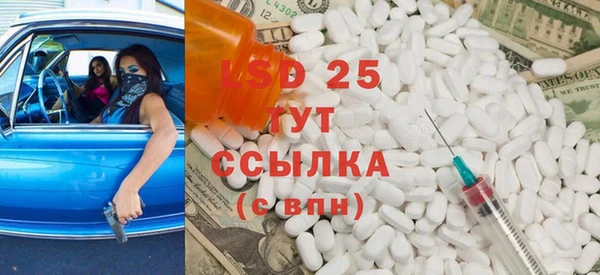 мефедрон Белокуриха