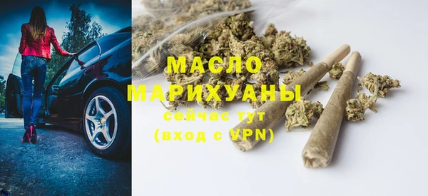 MESCALINE Рославль