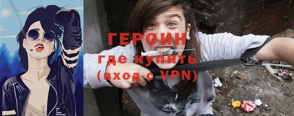 мефедрон Белокуриха
