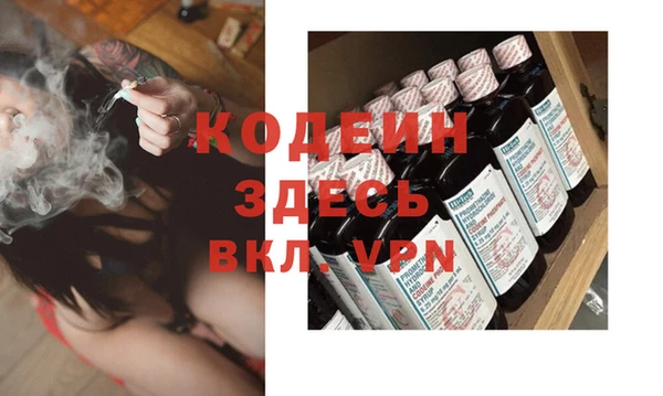 МДМА Ростов