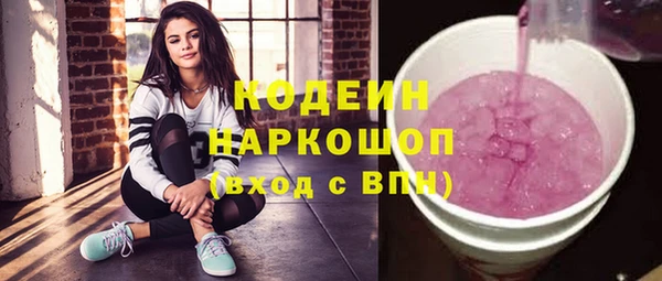 мефедрон Белокуриха