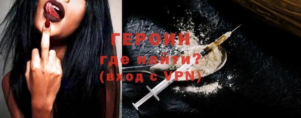 мефедрон мука Беломорск