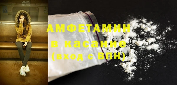амфетамин Заречный
