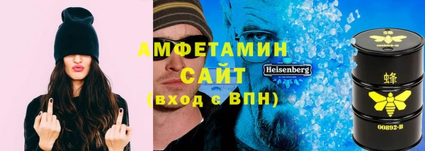 амфетамин Заречный