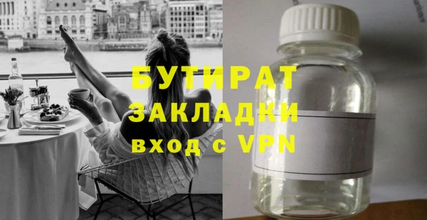 а пвп мука Заполярный
