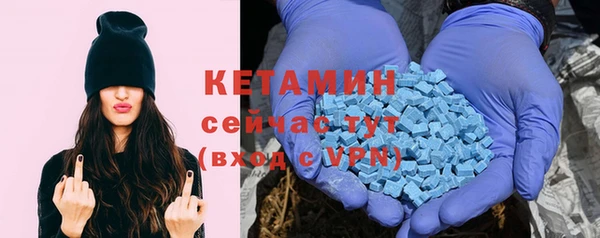 мефедрон Белокуриха