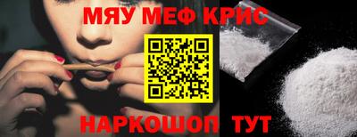 меф Берёзовский