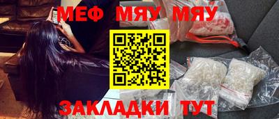 МДМА Бугуруслан